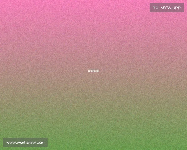 排球赛宣传推文