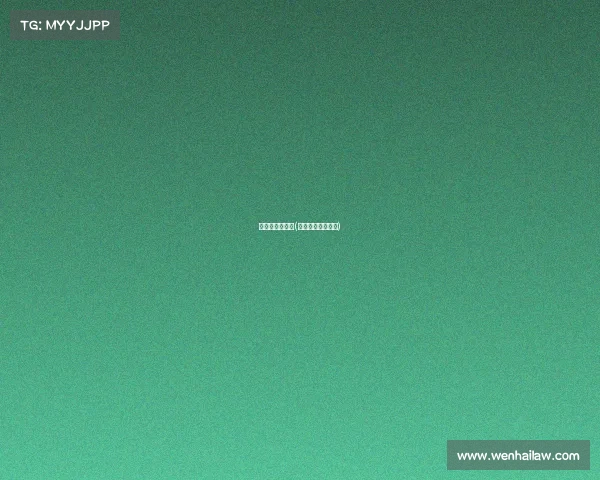 欧洲足球新赛事(欧洲足球赛事等级)